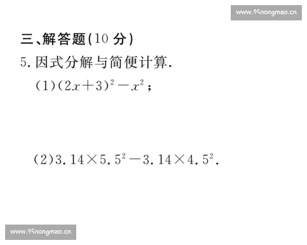 新手入门必看指南教你轻松理解足球比赛规则与技巧 - 副本 (2) - 副本