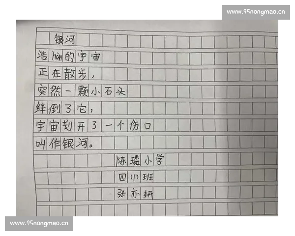 新手入门必读全面解析足球比赛规则与实用技巧 - 副本 (2) 新手入门必读全面解析足球比赛规则与实用技巧 - 副本 (2)