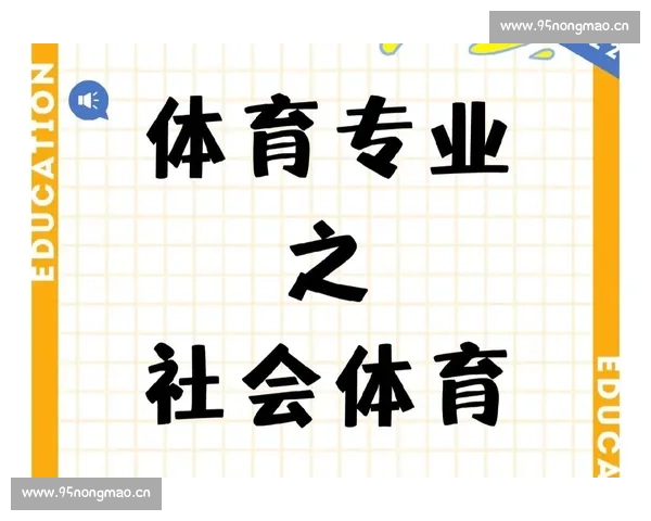 深度分析与精准预测:助你掌握未来体育赛事结果的关键策略与方法 - 副本 (3) 深度分析与精准预测:助你掌握未来体育赛事结果的关键策略与方法 - 副本 (3)