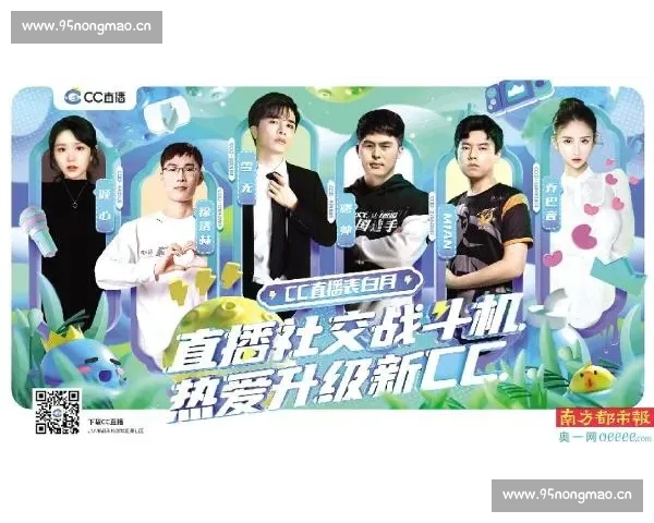 电脑端比赛直播平台全新体验 提升互动性和流畅度的优化升级 - 副本 (3) 电脑端比赛直播平台全新体验 提升互动性和流畅度的优化升级 - 副本 (3)