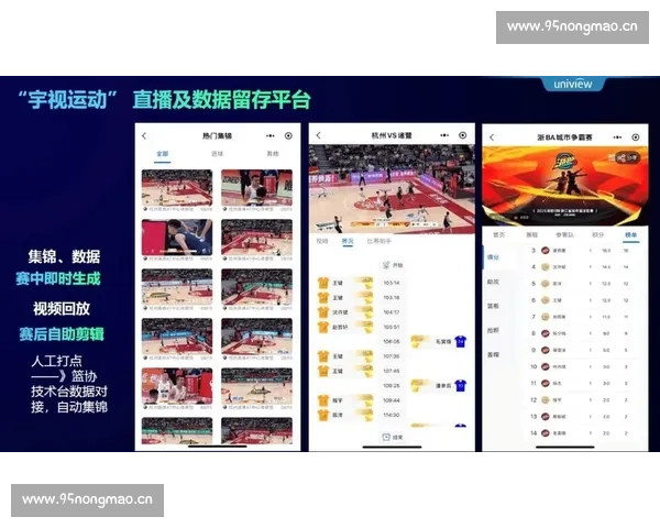 赛事直播入口全方位解析快速获取实时赛事视频观看体验 - 副本 (2)