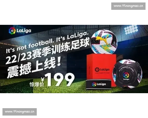 西甲联赛的技术流与激情碰撞 解析其独特魅力与战术风格 - 副本 - 副本