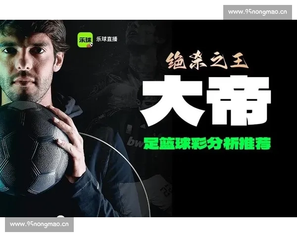 轻松享受高清比赛直播无插件体验随时随地畅享赛事精彩时刻 - 副本 - 副本 (6) - 副本 轻松享受高清比赛直播无插件体验随时随地畅享赛事精彩时刻 - 副本 - 副本 (6) - 副本