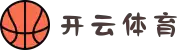 开云体育 - 开云(中国)一站式服务官方网站